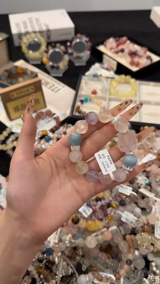 合金手链水晶粉水晶多宝x1308
