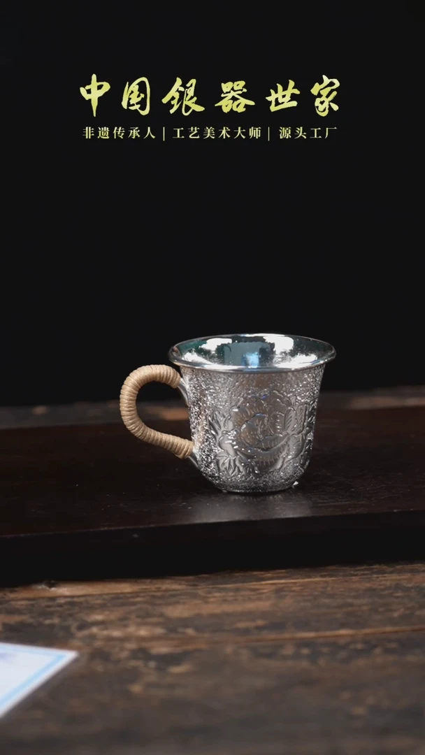 【闪购商品】新品手工锤纹牡丹主人杯