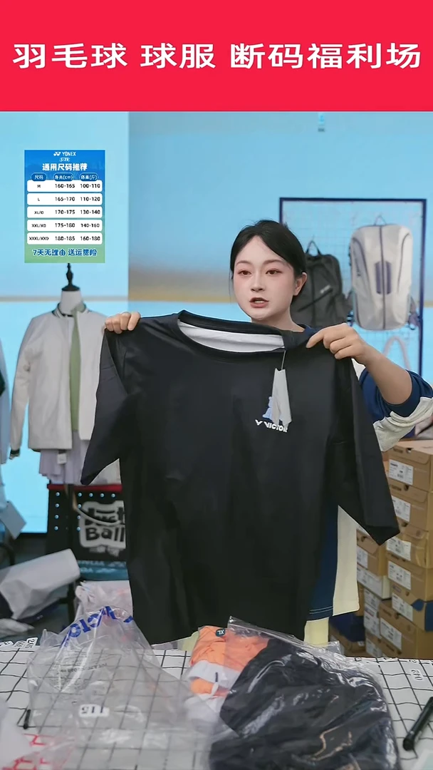 416号清仓衣服，不退不换！！！L码