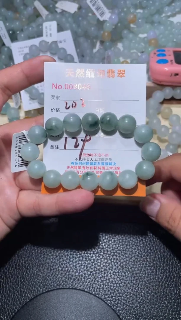 定制翡翠未镶嵌弎***宝翡翠