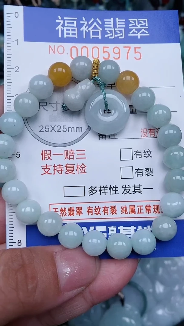 颈饰未镶嵌翡翠...0005975