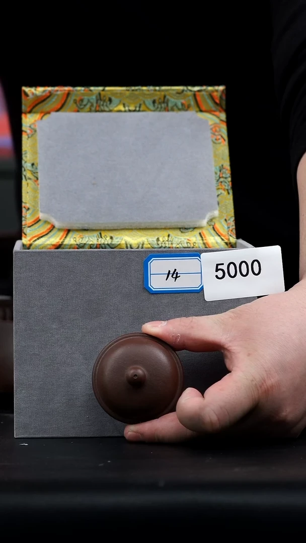 【闪购商品】紫砂茶壶0119紫砂壶78重器盒子14