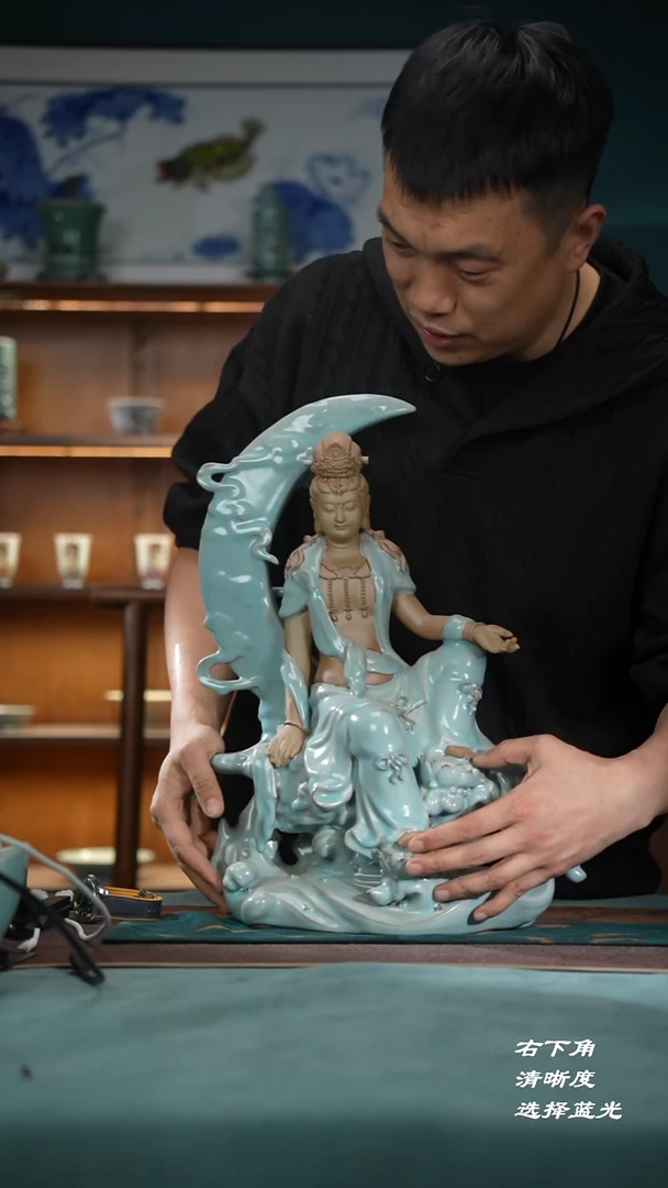 癫*125-1水月观因（不完美）