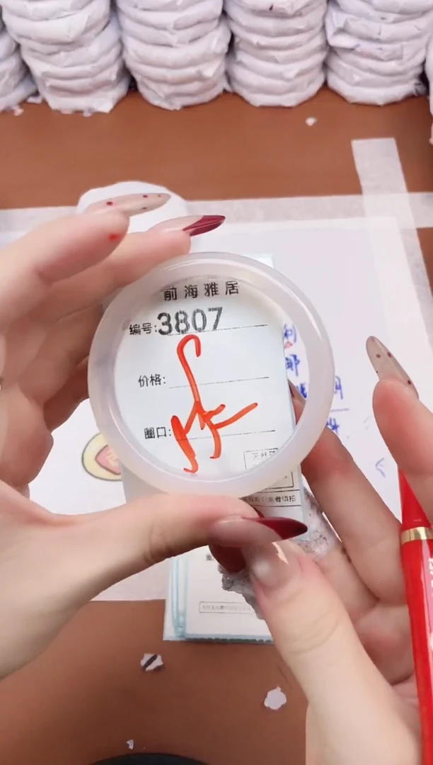 【闪购商品】玛瑙/玉髓手镯未镶嵌3807