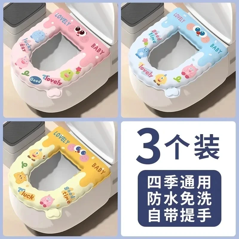 【拍一发三】6·9马桶垫四季通用可擦免洗家用厕所粘贴可爱防水粘贴