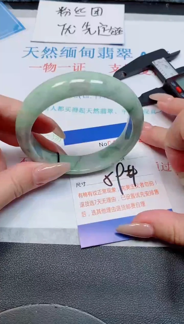 未镶嵌手镯翡翠天然缅甸翡翠164082