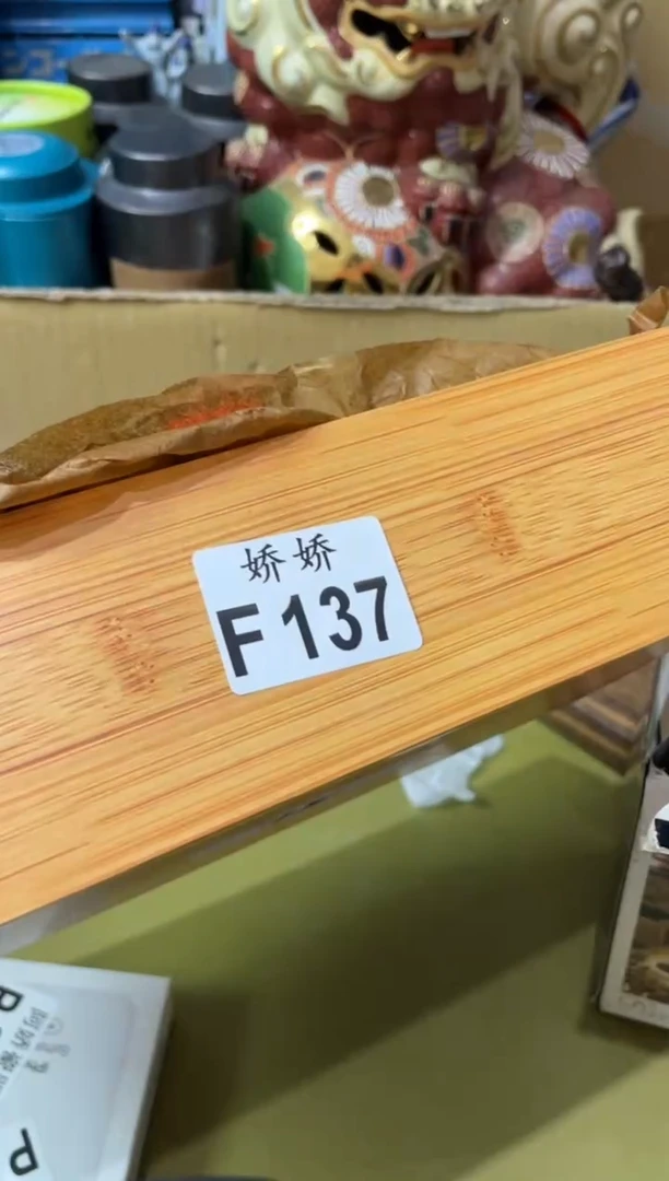 瓷片137 我心飞翔 我心飞翔