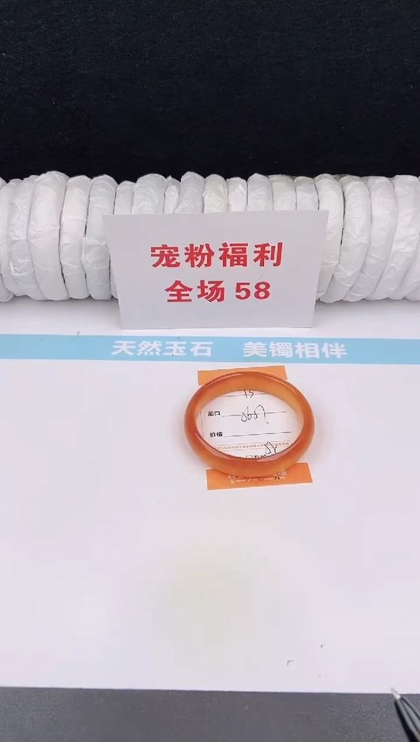 未镶嵌手镯石英质玉13