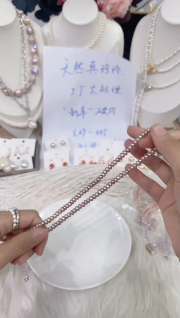 颈饰未镶嵌淡水珍珠5-6紫馒头