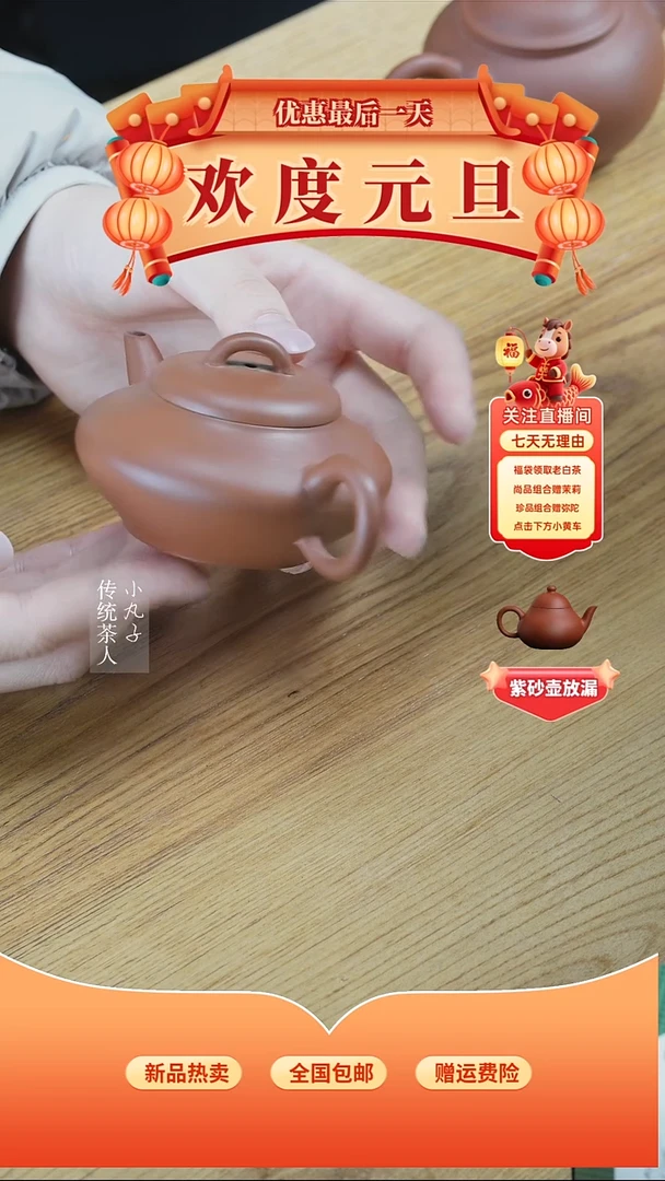 茶壶紫砂水平壶 小红泥 105毫升左右