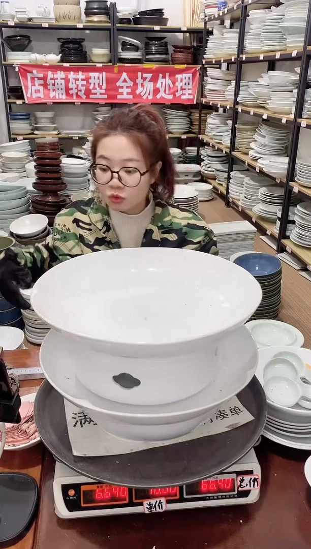 【闪购商品】盘154号链接景德镇酒店陶瓷瑕疵处理