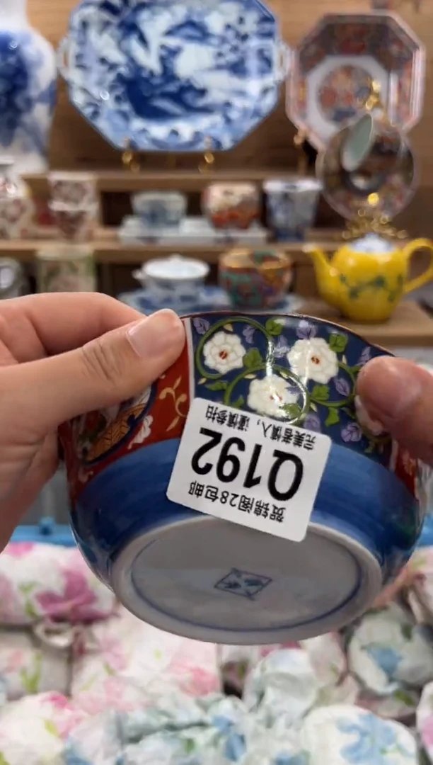 瓷片我**！      Q192