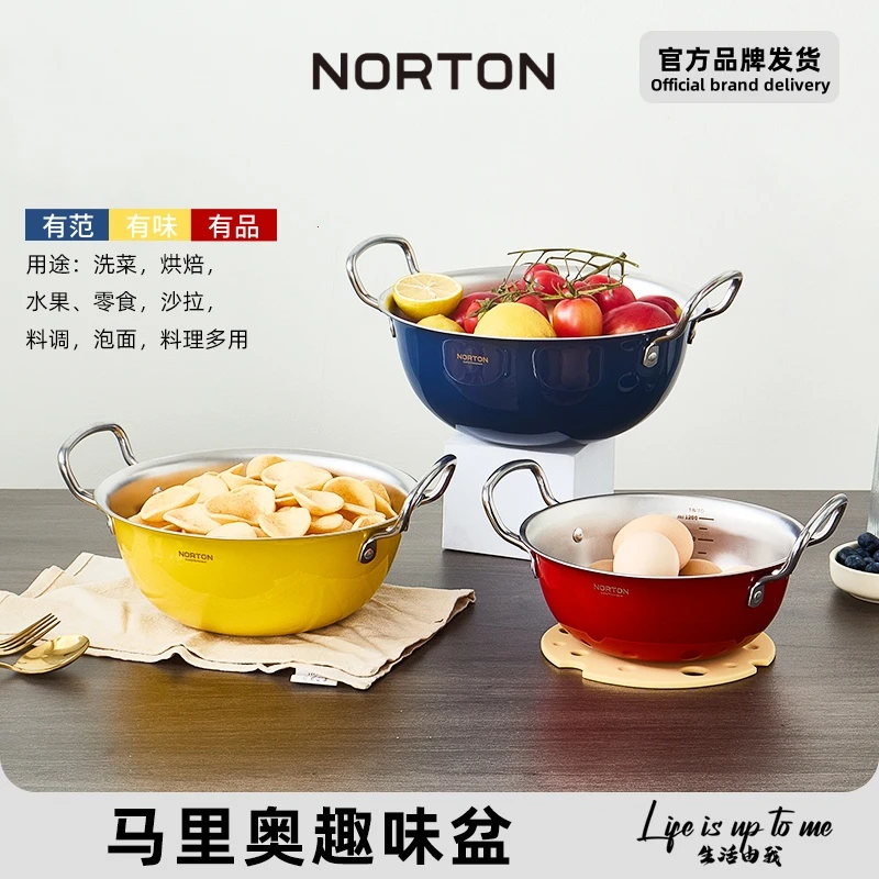 NORTON/诺顿限定色马里奥趣味盆不锈钢沙拉盆打单盆凉拌盆零食盆