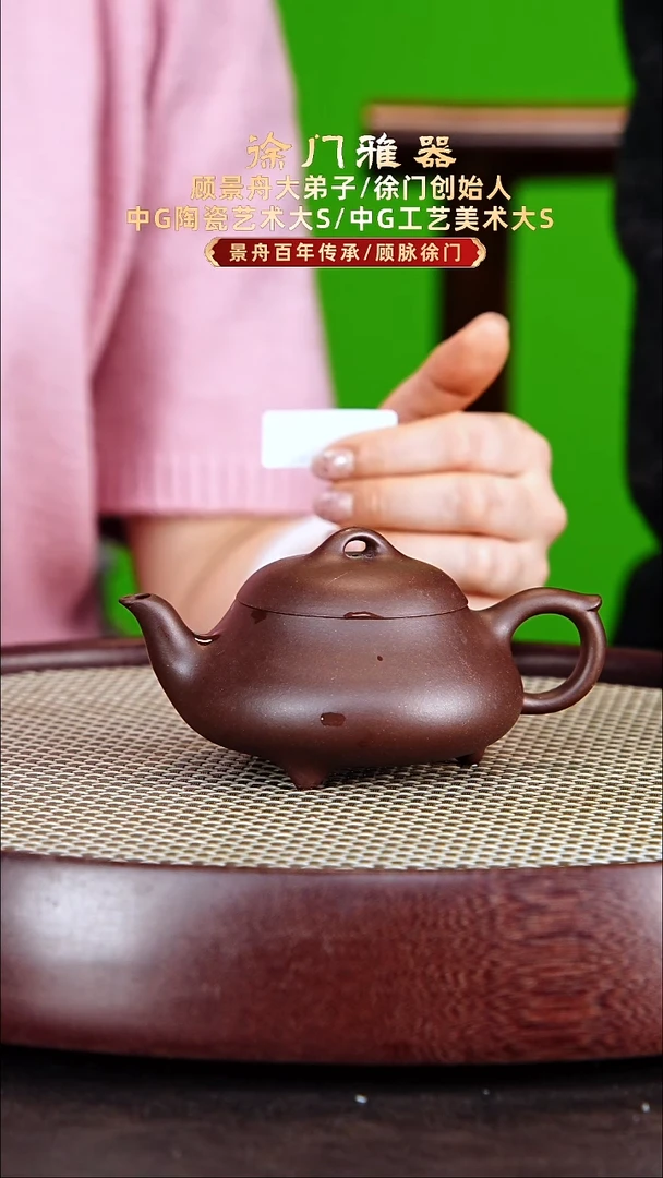 茶壶紫砂徐门雅器