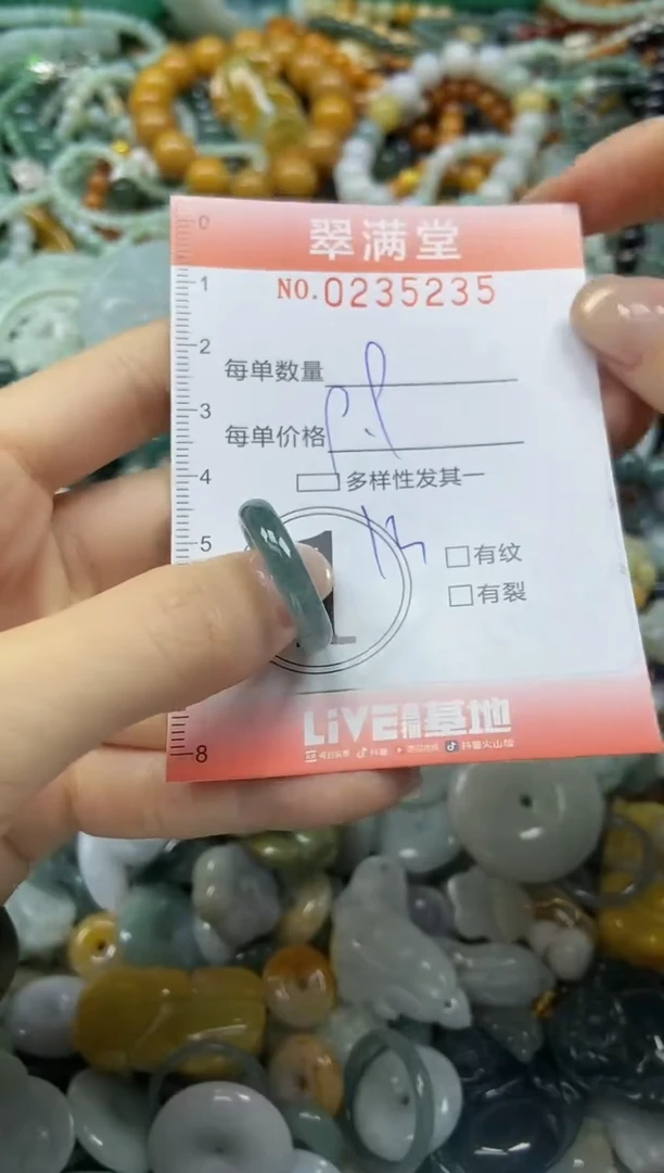 颈饰未镶嵌翡翠闪购0235235