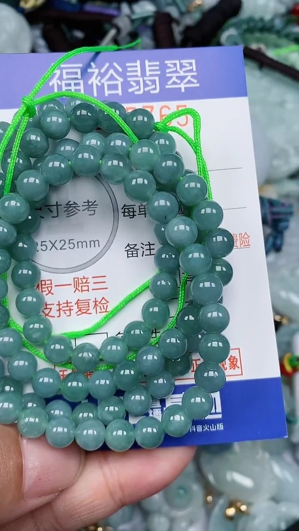 颈饰未镶嵌翡翠...0005765