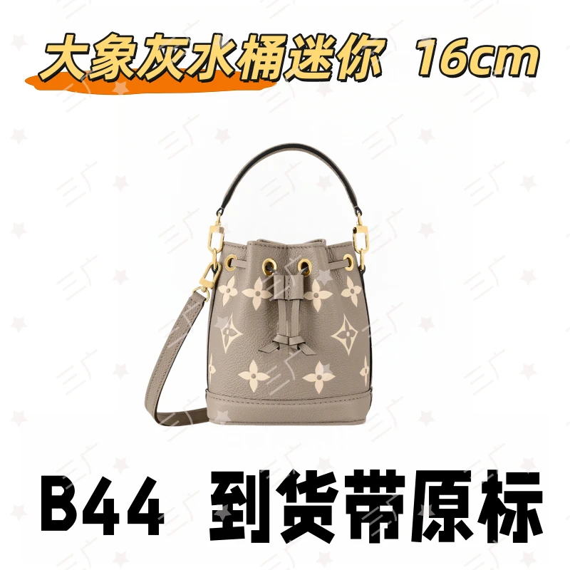 B44 大象灰水桶迷你16cm【 轻奢国货】【有礼盒】【无需DIY】