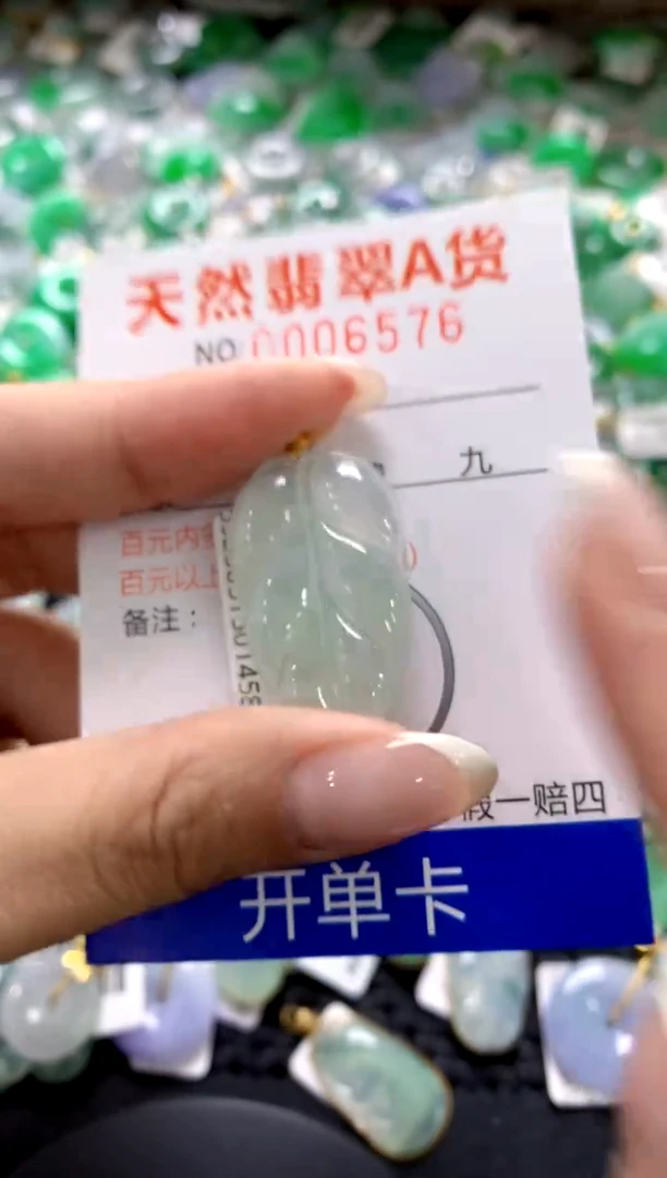 翡翠18K金镶嵌颈饰1111111111111111