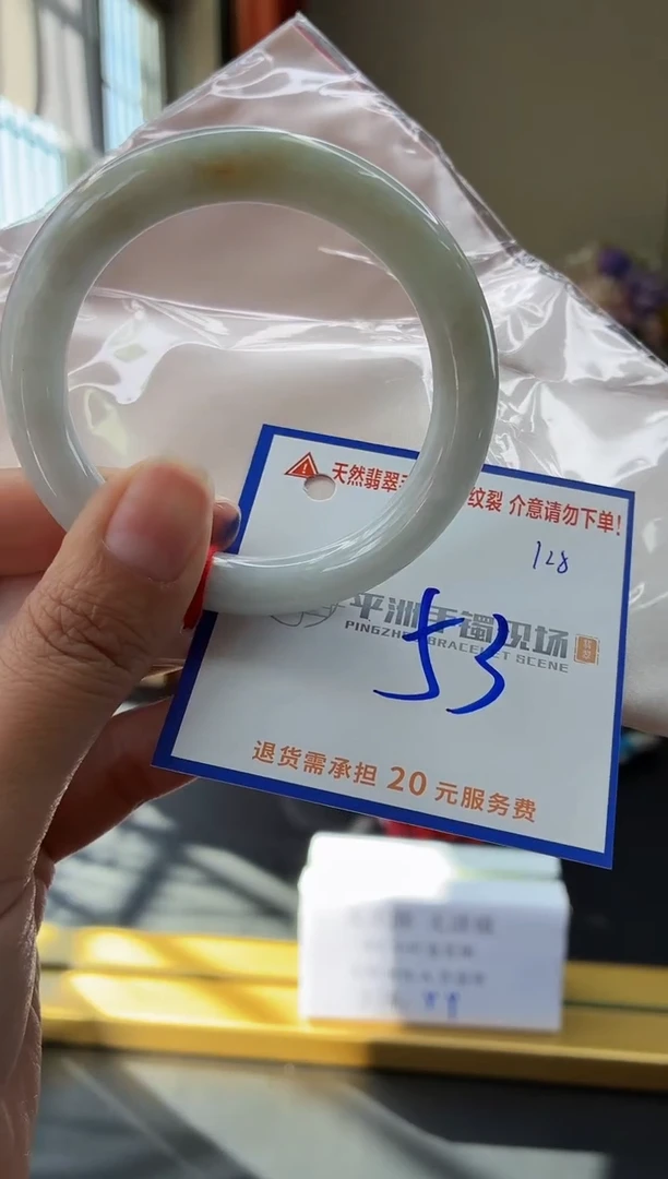 未镶嵌手镯翡翠111111111111