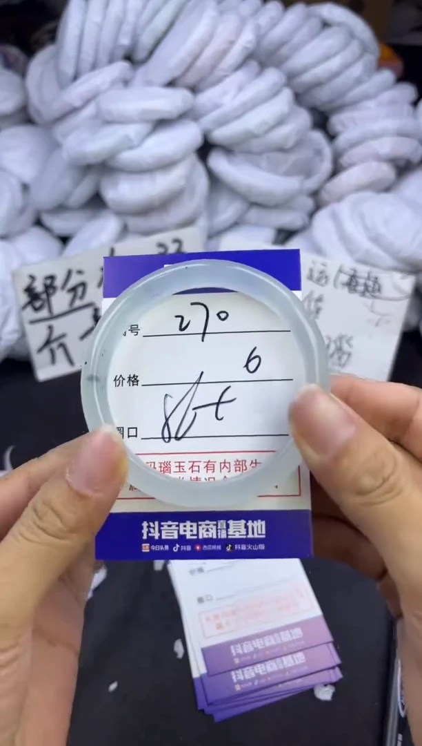 玛瑙/玉髓手镯未镶嵌270