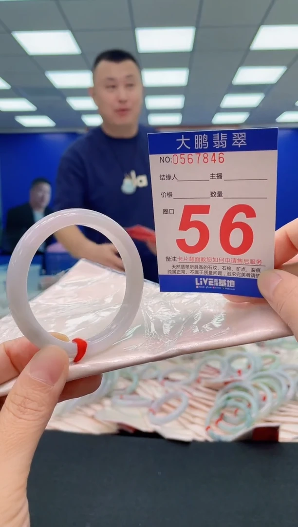 未镶嵌手镯翡翠AAAAAAAAA