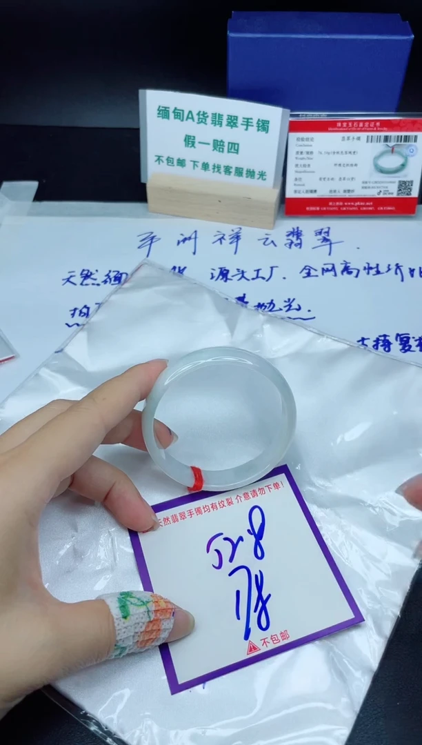 定制翡翠未镶嵌我
