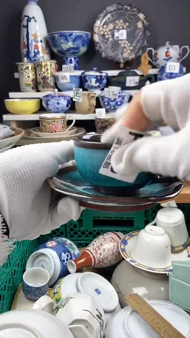 【闪购商品】068点关注感谢支持支持