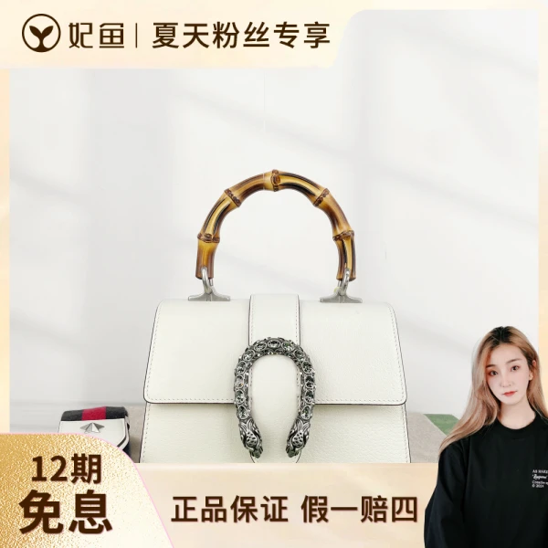 95新/包包/古驰/250528SW0017