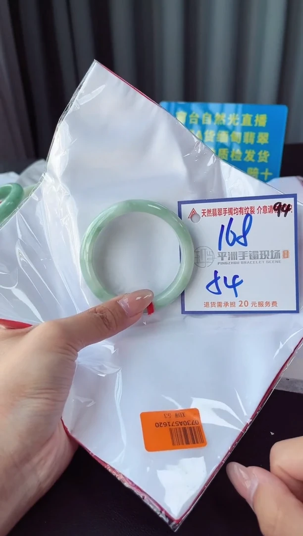 未镶嵌手镯翡翠1111