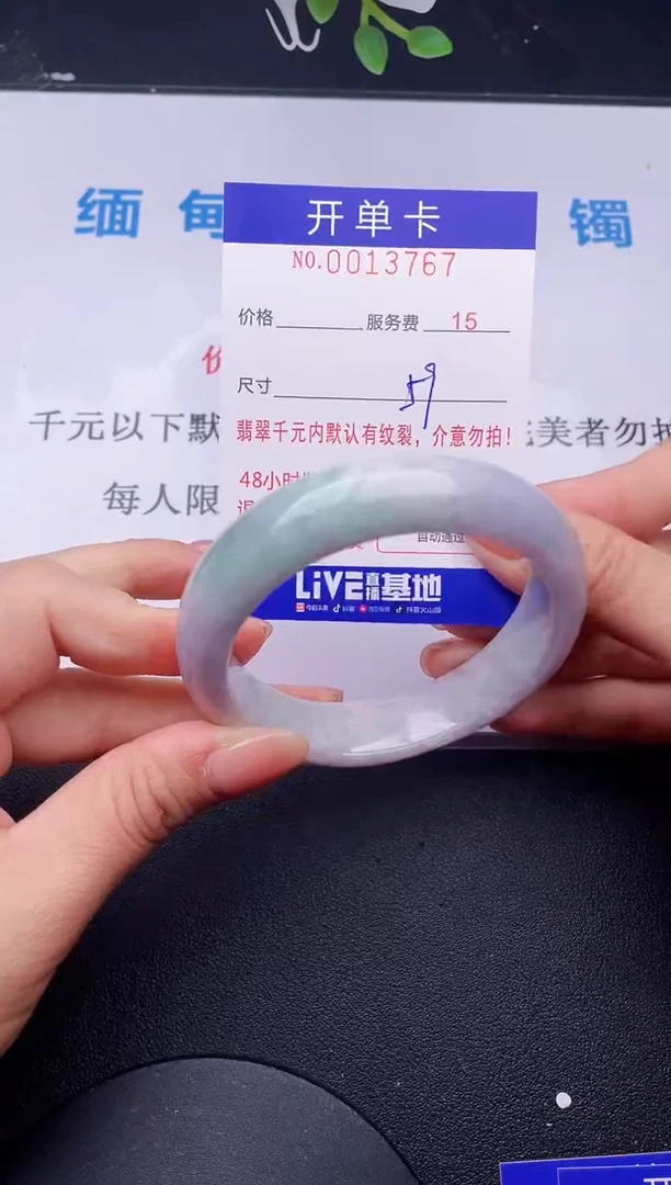 【闪购商品】翡翠手镯未镶嵌67拍哪个发哪个图片为准