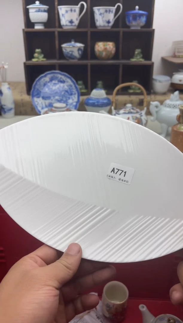【闪购商品】碟A771..............