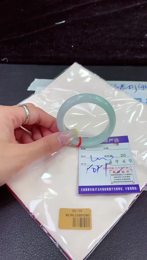 未镶嵌手镯翡翠1111111111