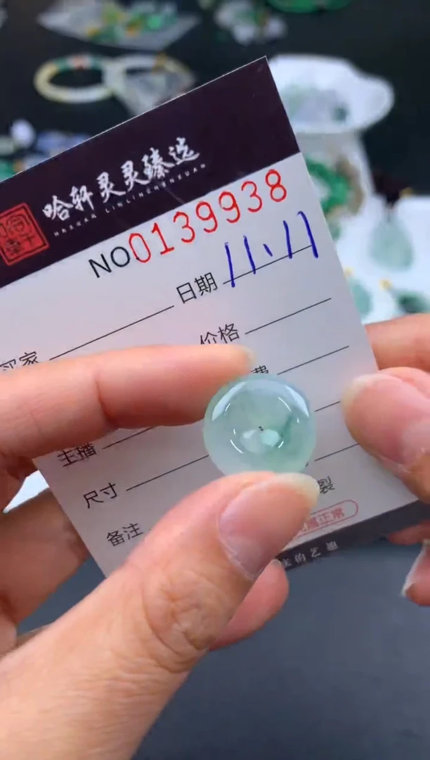 吊坠(不含链)未镶嵌翡翠哈轩  挂件1