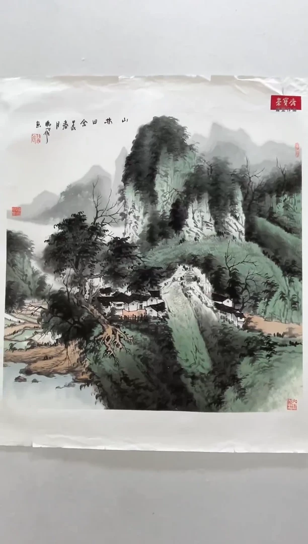 国画25尚鹏飞老师的