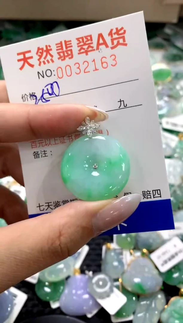 颈饰18K金镶嵌翡翠a货支持复检百元以上9元证书费自理