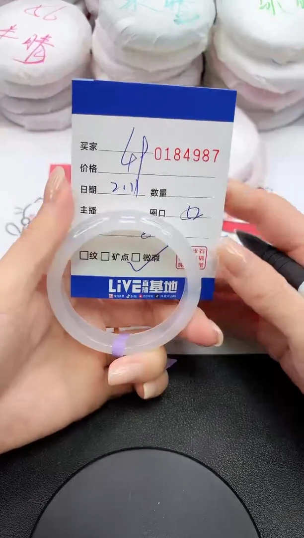 【闪购商品】玛瑙/玉髓手镯未镶嵌4987