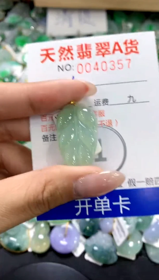 翡翠18K金镶嵌颈饰1111111111111111