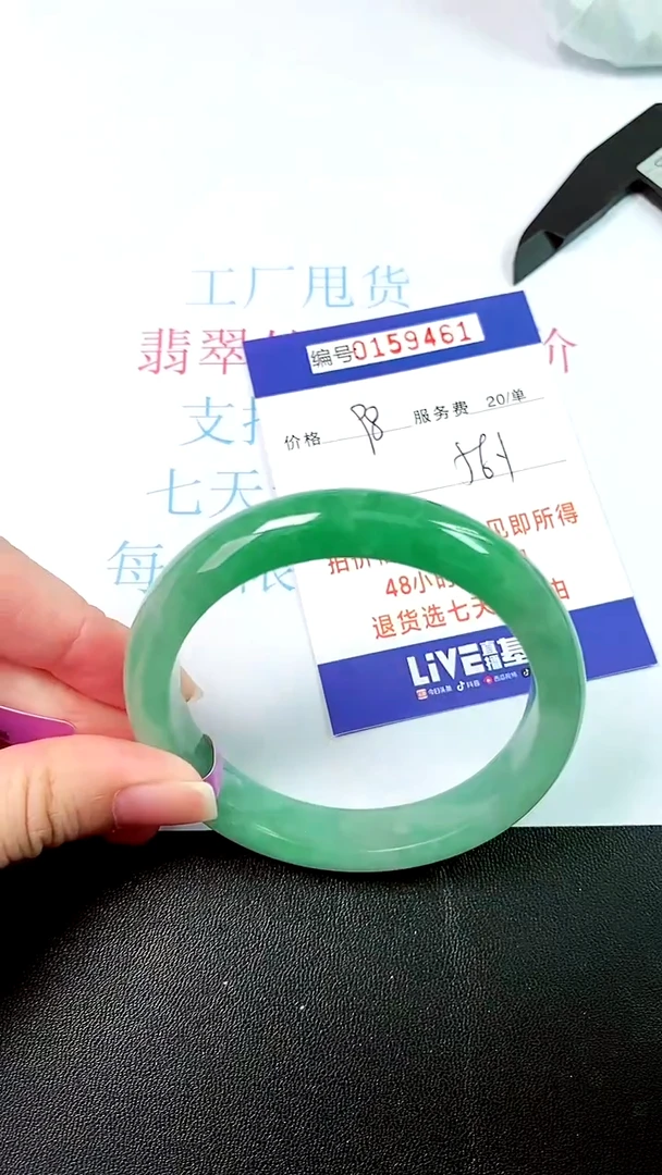 00所见即所得00159461