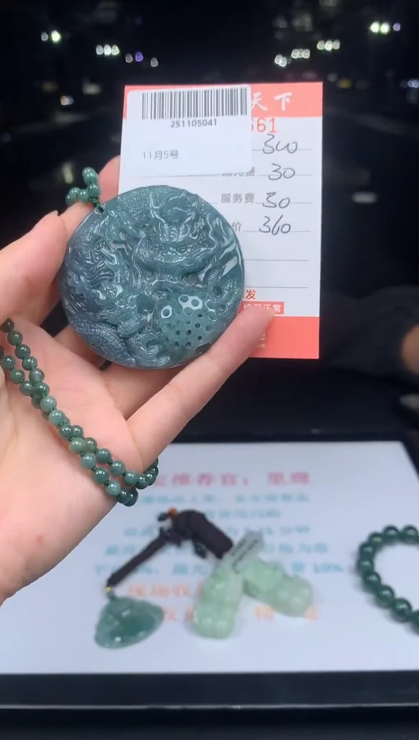 未镶嵌定制翡翠天然翡翠A货（拍一发一）