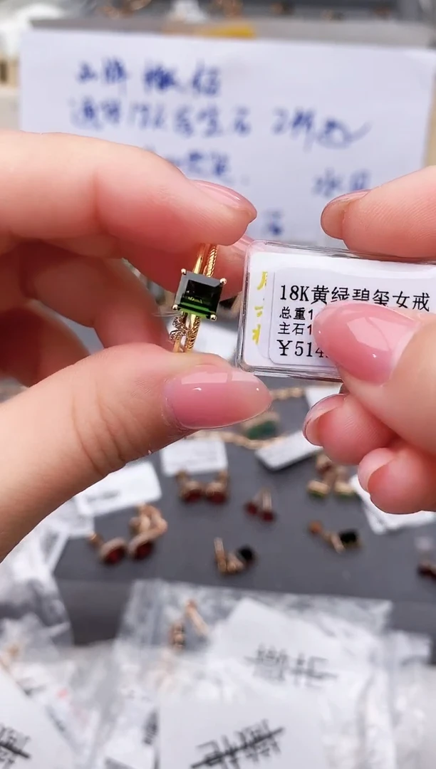 18K金镶嵌戒指碧玺-专柜-13