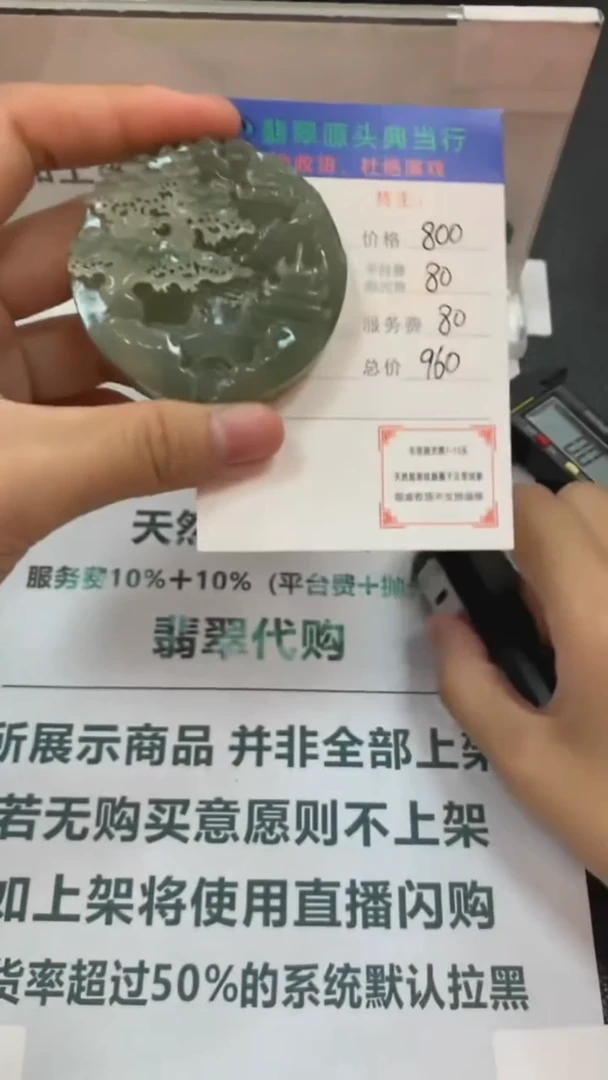 定制和田玉酒**人-毛货-不退不换-多样性发货-