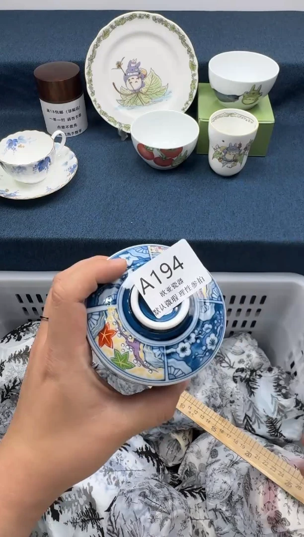 瓷片水*当      A194