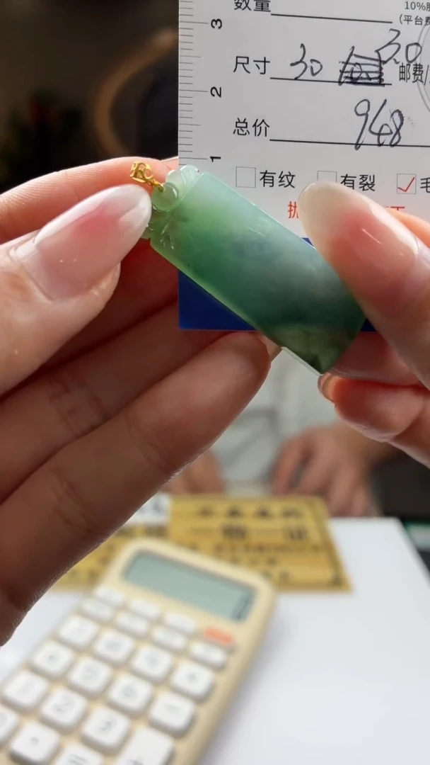 未镶嵌定制翡翠S****gBJ0061813