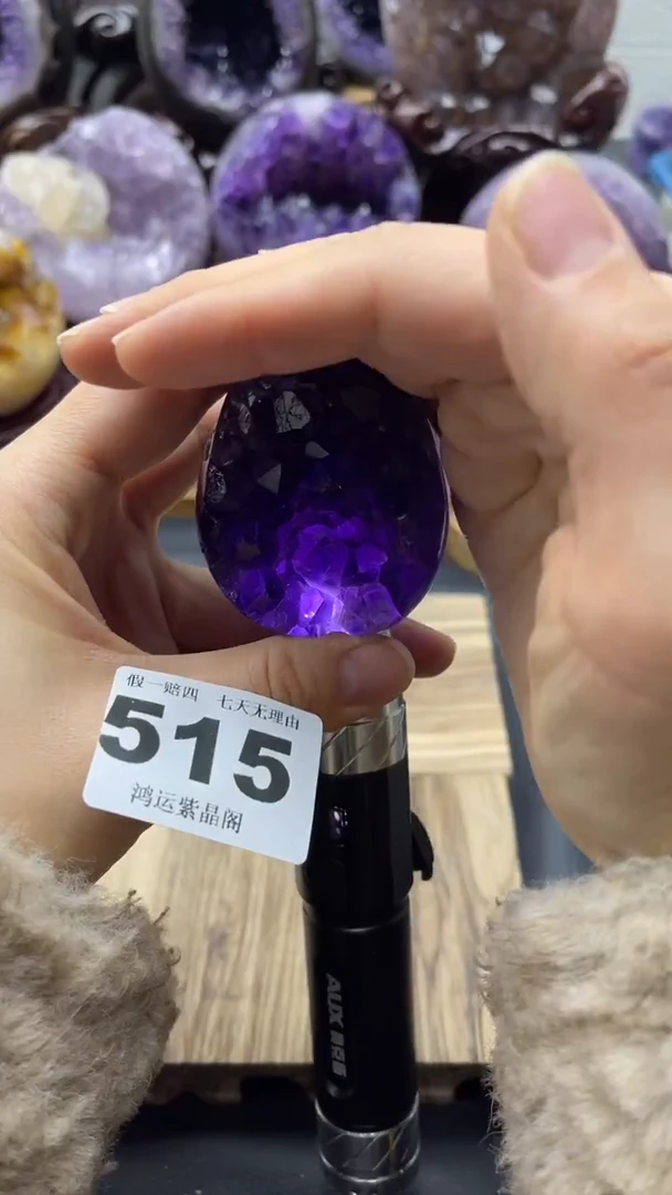 未镶嵌大型摆件（非配饰）紫晶515号龙蛋