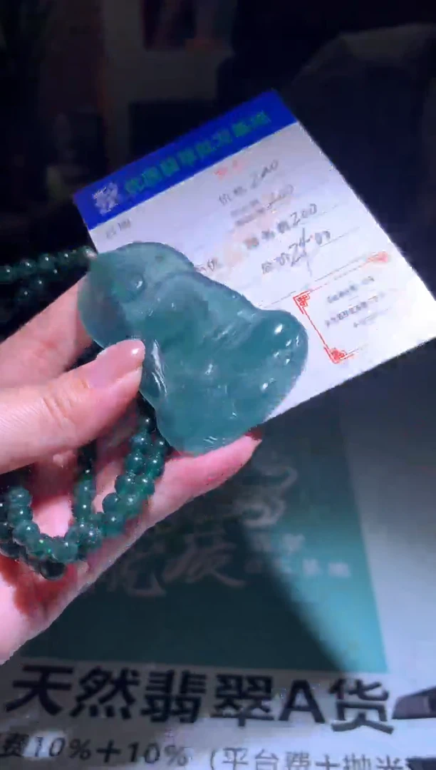 未镶嵌定制翡翠毛货-不退不换