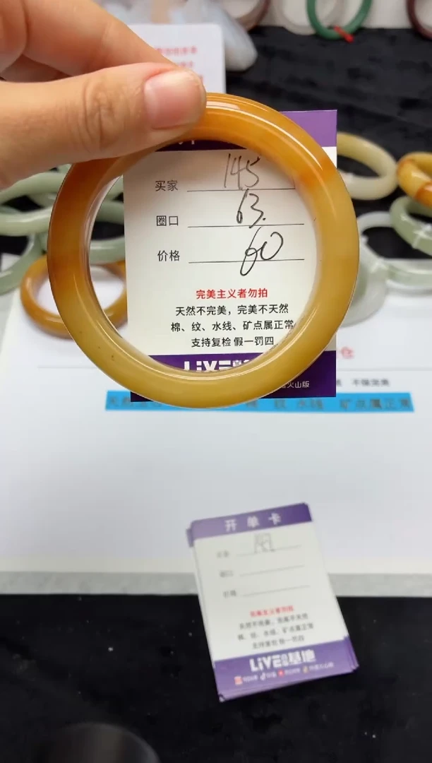 未镶嵌手镯石英质玉146