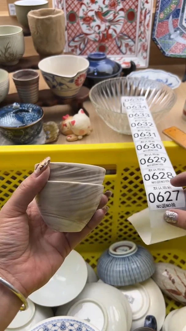 627默认微瑕，满20元包邮