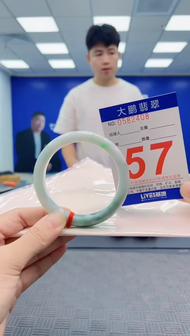 翡翠手镯未镶嵌AAAAAAAAAAAAAAAA