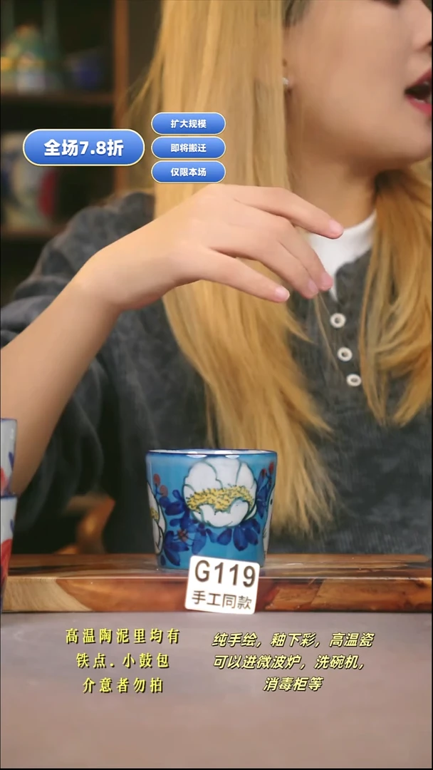 G119新十二器瓷器