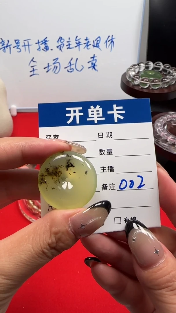未镶嵌岫玉珠宝奇石平安扣002